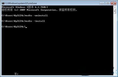 Win7旗艦版如何重啟DTC服務設置？