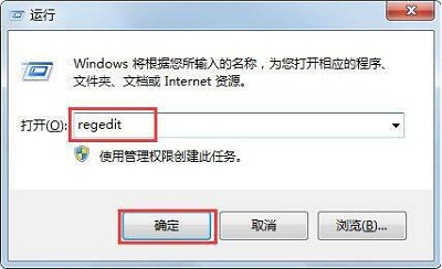 Win7旗艦版藍(lán)屏代碼peckp.sys文件怎么修復(fù)?