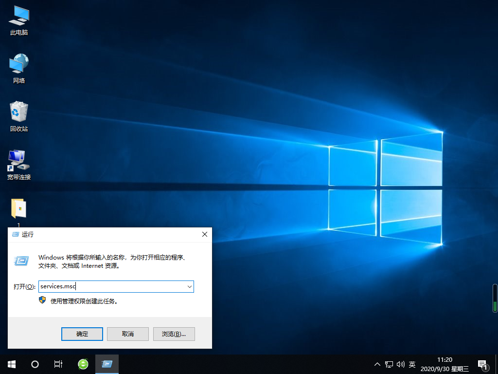 Win10專業版藍開啟牙選項沒了怎么回事？