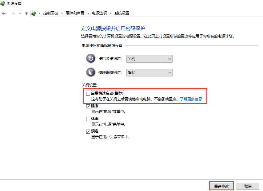 Win10專業版用命令符怎么修復系統？