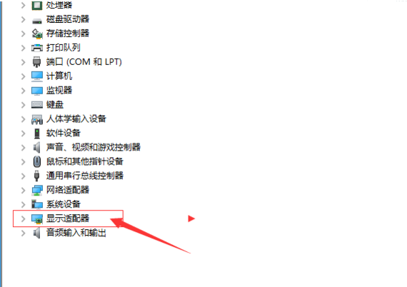 Win10專業版系統如何更新N卡驅動?
