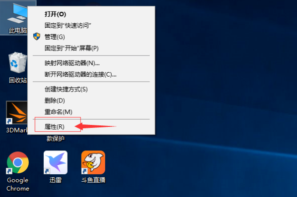 Win10專業版系統如何更新N卡驅動?