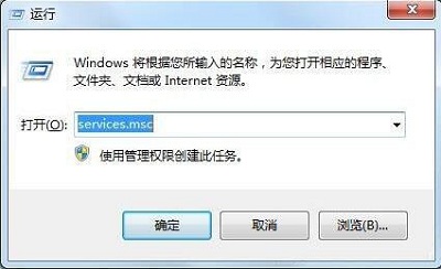 Win7旗艦版提示區(qū)域中找不到無線網(wǎng)絡(luò)怎么辦?