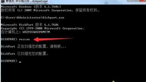重裝Win7旗艦版后怎么刪除系統隱藏分區