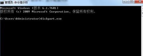 重裝Win7旗艦版后怎么刪除系統隱藏分區