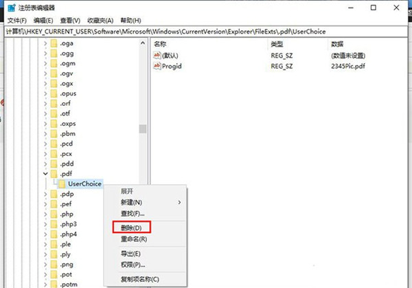 Win10電腦桌面圖標閃爍不停怎么辦？