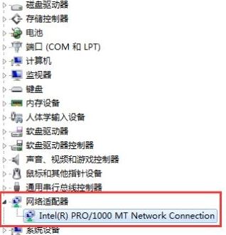 Win7旗艦版網(wǎng)卡被禁用怎么恢復(fù)