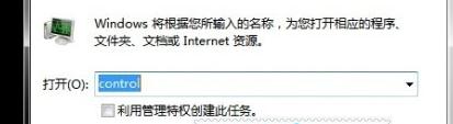重裝Win7旗艦版激活后黑屏的解決方法