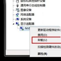 重裝Win7旗艦版激活后黑屏的解決方法