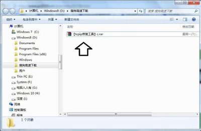 Win7旗艦版藍(lán)屏tcpip.sys要怎么修復(fù)?