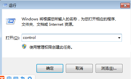 Win10專業版關閉防火墻怎么操作?