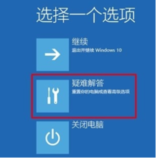 Win10專業版重啟死循環怎么回事?