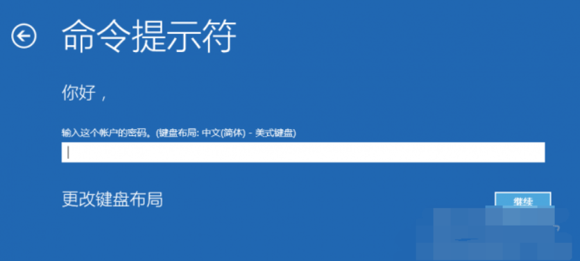 Win10專業版重啟死循環怎么回事?