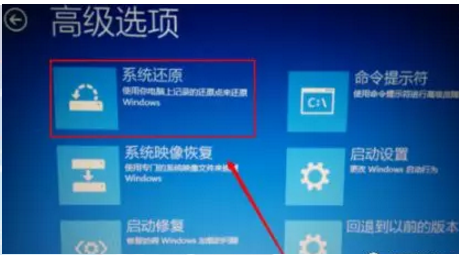 Win10專業版自動修復失敗無限循環怎么回事?