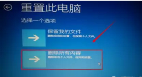 Win10專業版自動修復失敗無限循環怎么回事?