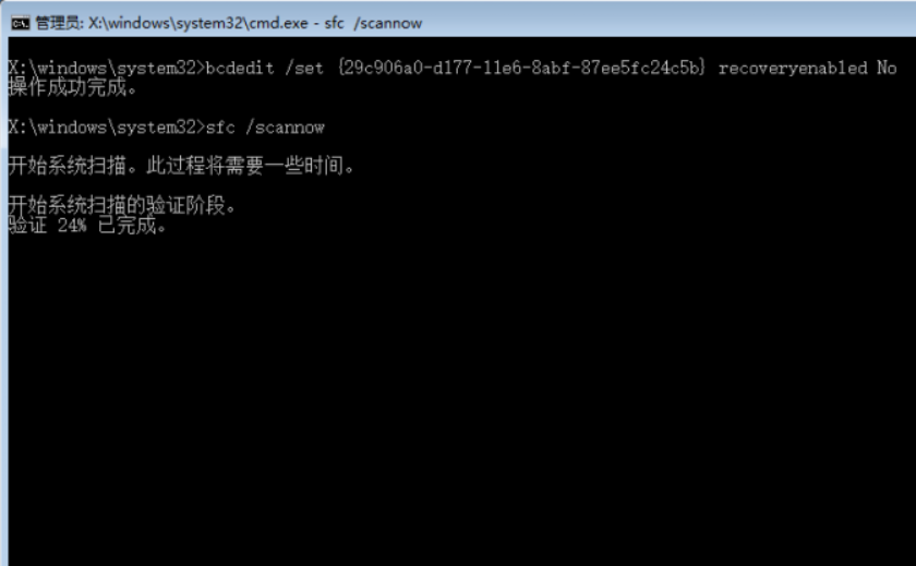 Win10專業版重啟死循環怎么回事?