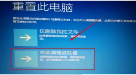 Win10專業版自動修復失敗無限循環怎么回事?