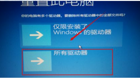 Win10專業版自動修復失敗無限循環怎么回事?
