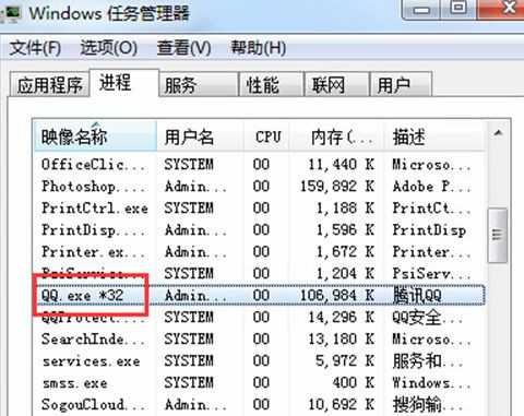 Win7旗艦版系統登不上qq提示錯誤0x0006000d怎么辦?