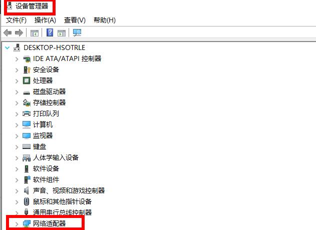網(wǎng)卡驅(qū)動在哪？Win10怎么查看網(wǎng)卡驅(qū)動？