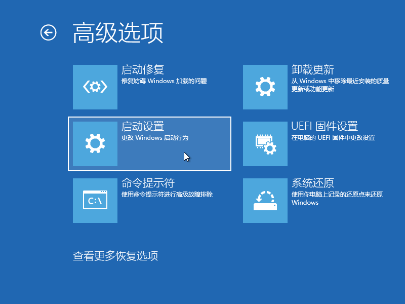 Win10專業版筆記本彈出settings:display錯誤怎么辦?
