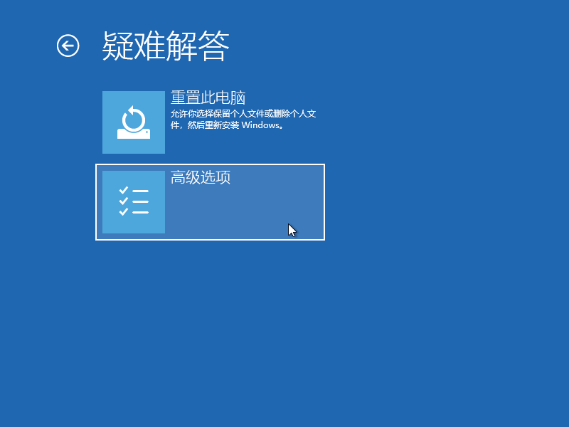 Win10專業版筆記本彈出settings:display錯誤怎么辦?