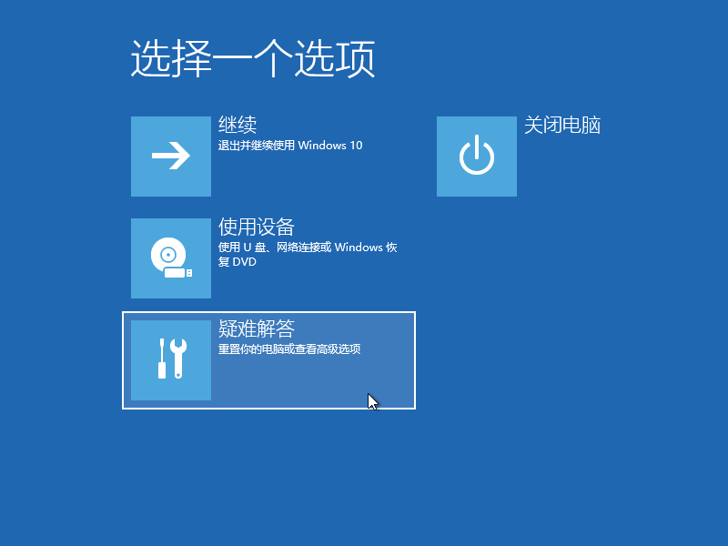 Win10專業版筆記本彈出settings:display錯誤怎么辦?