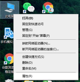 Win10專業版windows media player如何卸載?