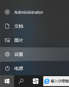 Win10專業(yè)版如何打開藍牙?