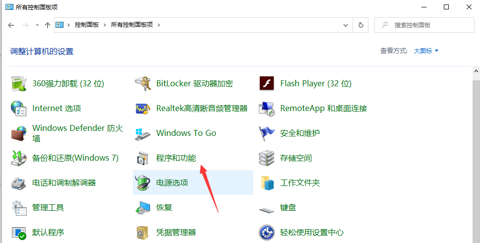 Win10專業版windows media player如何卸載?