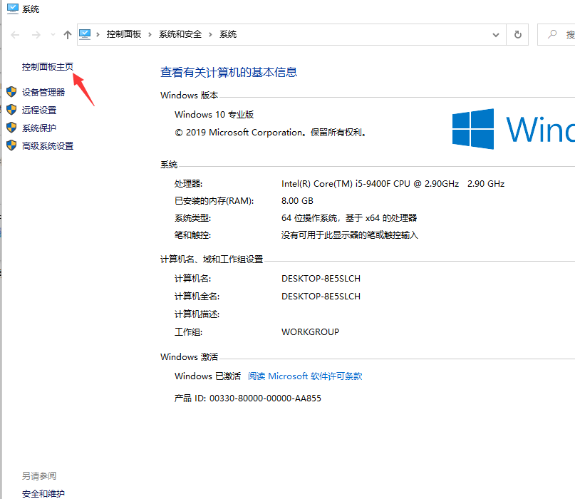 Win10專業版windows media player如何卸載?