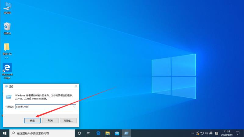 Win10專業版怎樣解鎖注冊表?