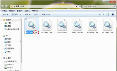Win7旗艦版found.000文件丟失怎么恢復？