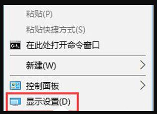 Win10屏幕模糊怎么調(diào)？Win10屏幕模糊調(diào)節(jié)方法分享