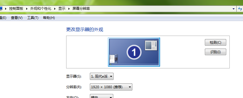 Win7屏幕抖動是怎么回事？Win7屏幕抖動解決方法