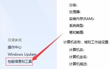 Win7屏幕常亮如何設置？Win7屏幕常亮設置方法介紹