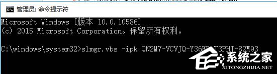 Win10專業(yè)版激活錯(cuò)誤代碼0x803f7001要怎么解決？