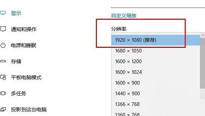 Win10專業版提示input not supported錯誤要如何解決？