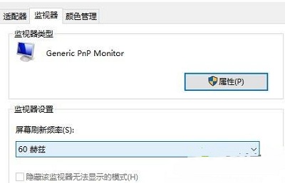 Win10專業版提示input not supported錯誤要如何解決？