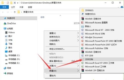 Win10專業版如何刪除tmp文件?