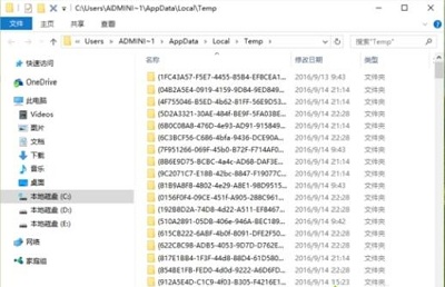Win10專業版如何刪除tmp文件?