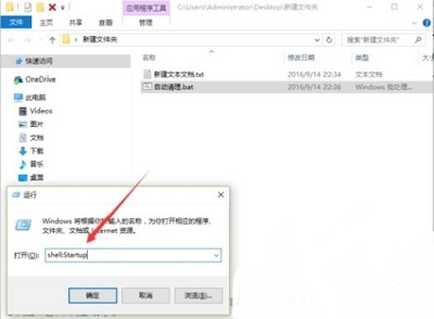 Win10專業版如何刪除tmp文件？