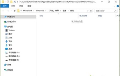 Win10專業版如何刪除tmp文件?