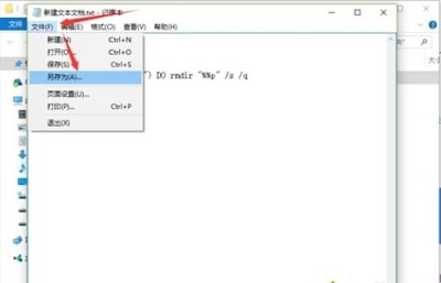 Win10專業版如何刪除tmp文件?