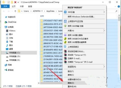 Win10專業版如何刪除tmp文件?