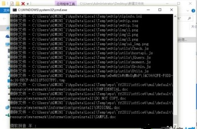 Win10專業版如何刪除tmp文件?