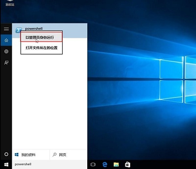 Win10專業版內置應用全部失效要怎么修復解決?