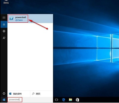 Win10專業版內置應用全部失效要怎么修復解決?