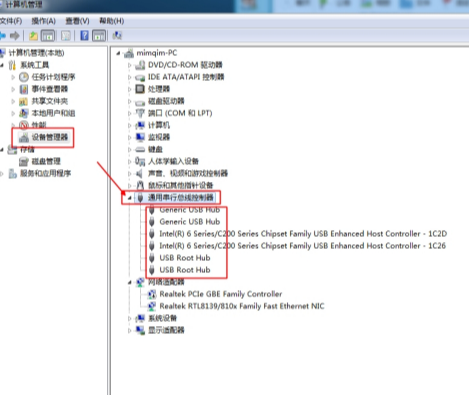 Win10專業(yè)版U盤插上去沒反應(yīng)怎么回事?
