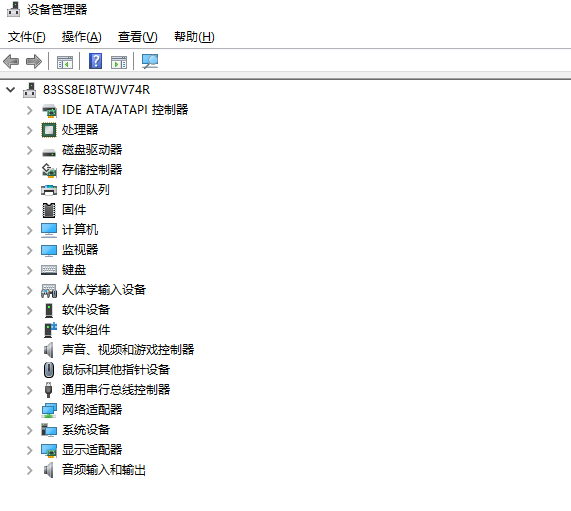 Win10專業(yè)版U盤插上去沒反應(yīng)怎么回事?